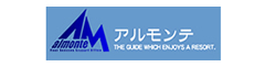 株式会社アルモンテ