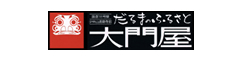 だるまのふるさと大門屋