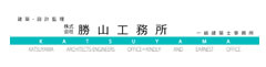 株式会社勝山工務所
