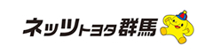 ネッツトヨタ株式会社