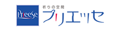 株式会社プリエッセ