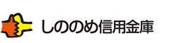 しののめ信用金庫