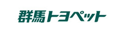 群馬トヨペット