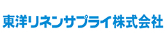 東洋リネンサプライ株式会社