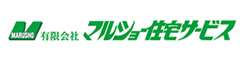有限会社マルショー住宅サービス