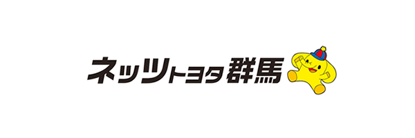 ネッツトヨタ群馬株式会社