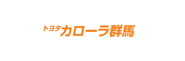 トヨタカローラ群馬株式会社